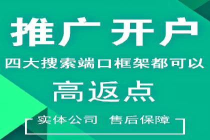 百度推广代理助力企业实现业绩持续增长