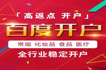 竞价推广实战：案例分享提升广告效果