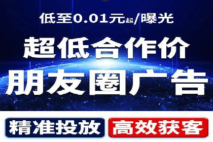 实战解读：百度推广代理商如何优化广告效果