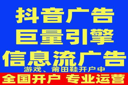 信息流广告投放公司案例创新思路